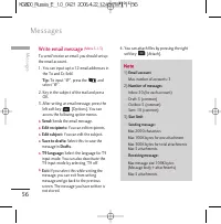 Страница 175