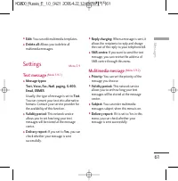 Страница 180