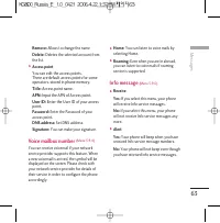 Страница 182