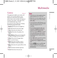 Страница 184