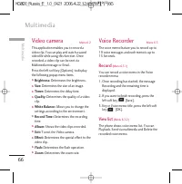 Страница 185