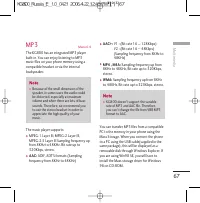Страница 186