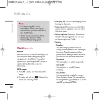 Страница 187