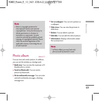 Страница 188