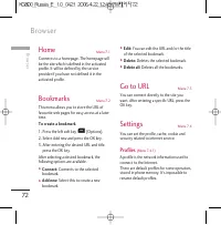 Страница 191