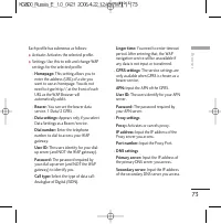 Страница 192