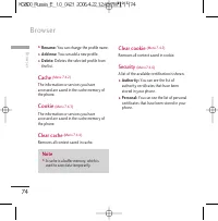 Страница 193