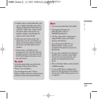 Страница 196