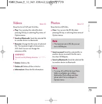 Страница 198