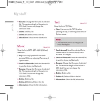 Страница 199