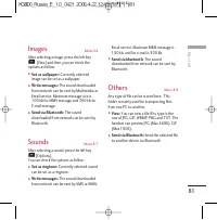 Страница 200