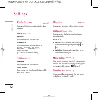 Страница 201