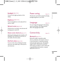 Страница 202