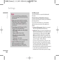 Страница 203