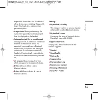 Страница 204