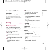 Страница 206