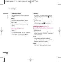 Страница 207