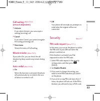 Страница 208