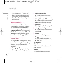 Страница 209