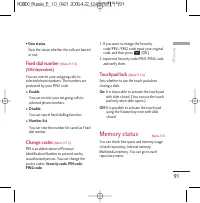 Страница 210