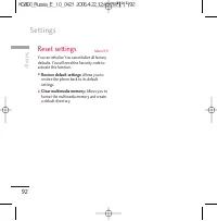 Страница 211