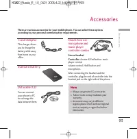 Страница 212