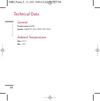 Страница 213