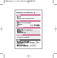 Страница 214