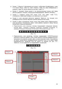 Страница 100