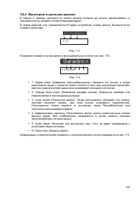 Страница 101