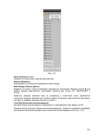 Страница 102