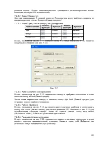Страница 104