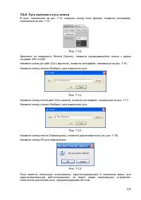 Страница 106