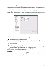 Страница 122