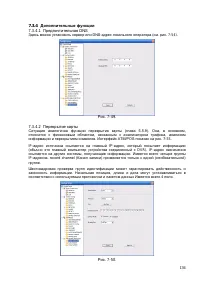 Страница 137