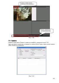Страница 142