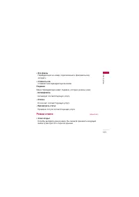 Страница 124