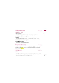 Страница 126