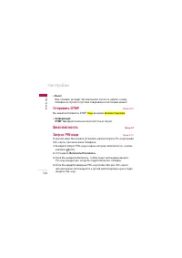 Страница 127