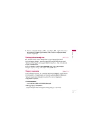 Страница 128