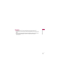 Страница 134