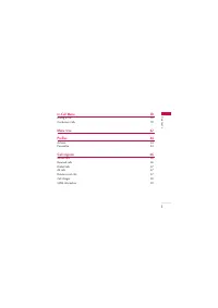 Страница 139