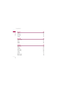 Страница 142