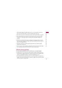 Страница 149