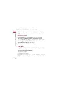 Страница 150