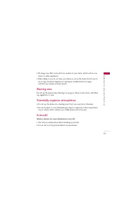 Страница 151