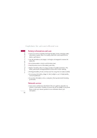 Страница 152