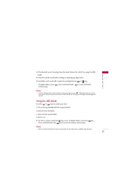 Страница 171