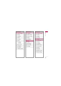 Страница 179