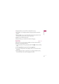 Страница 191